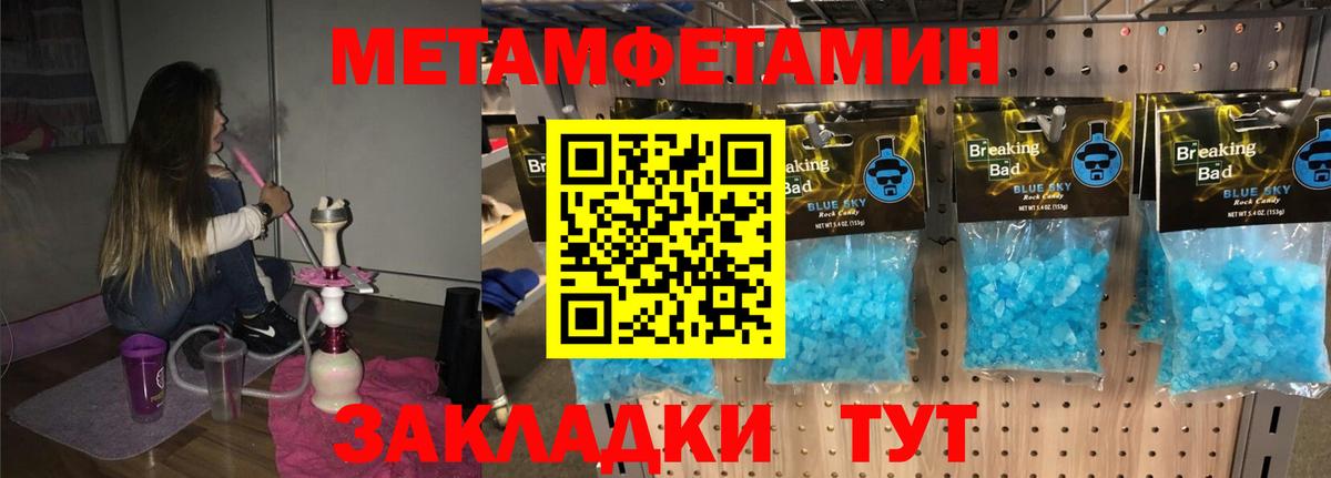 Amphetamine  Вход с VPN  мега рабочий сайт  АМФ VHQ  Тара 