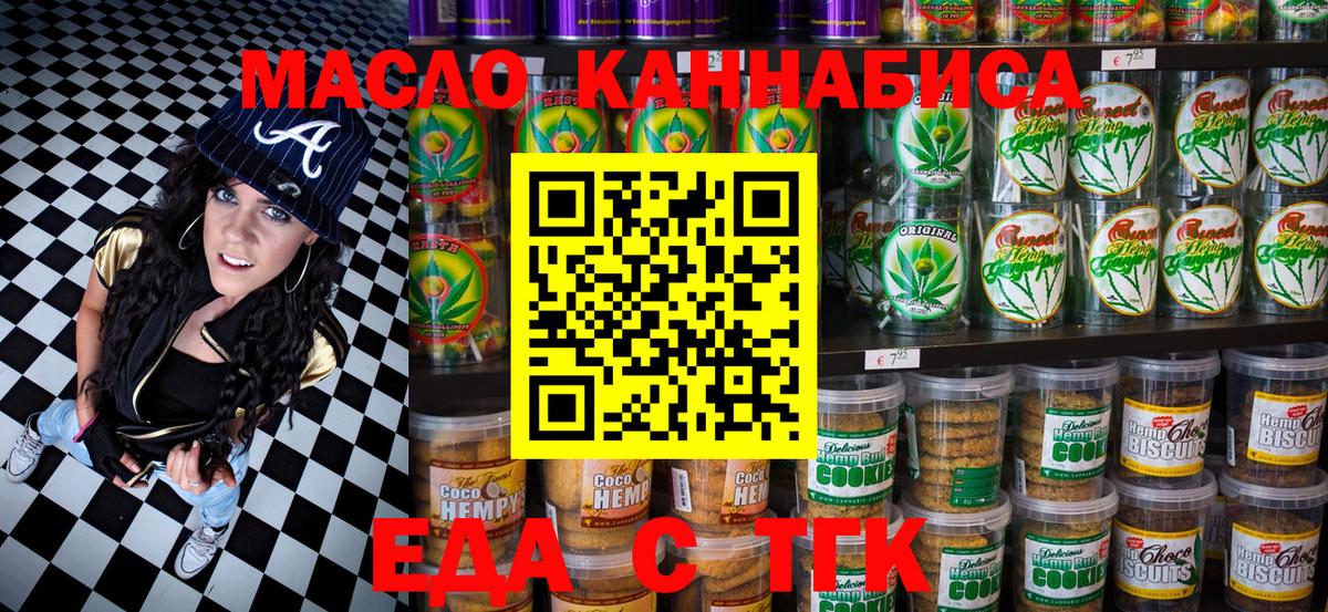 Гашиш  ТГК  Каннабис  Cocaine  АМФ кристаллы  Мефедрон   Вход с VPN  Тара  Купить закладку  Alpha PVP СОЛЬ кристаллы  Метамфетамин 