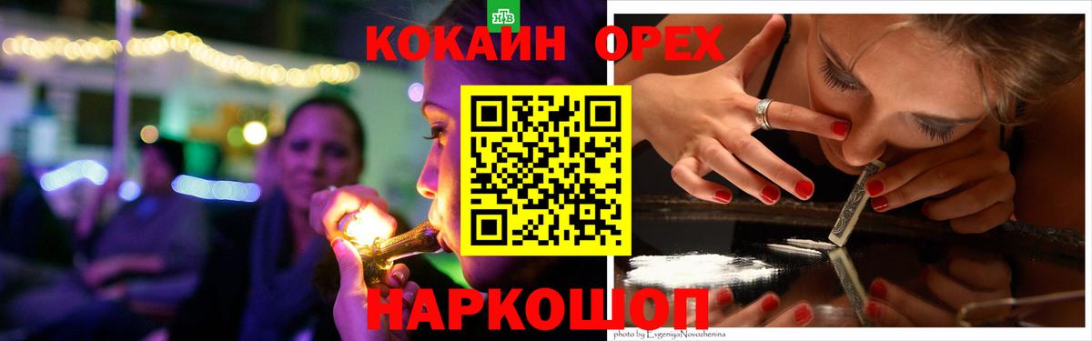 Cocaine  Cocaine Боливия  Тара  Вход с VPN  Cocaine VHQ 