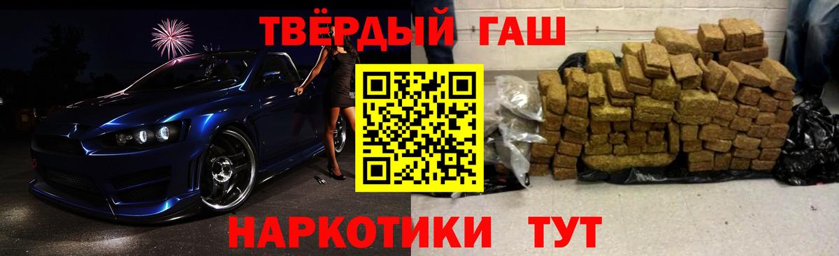 Гашиш ice o lator Тара