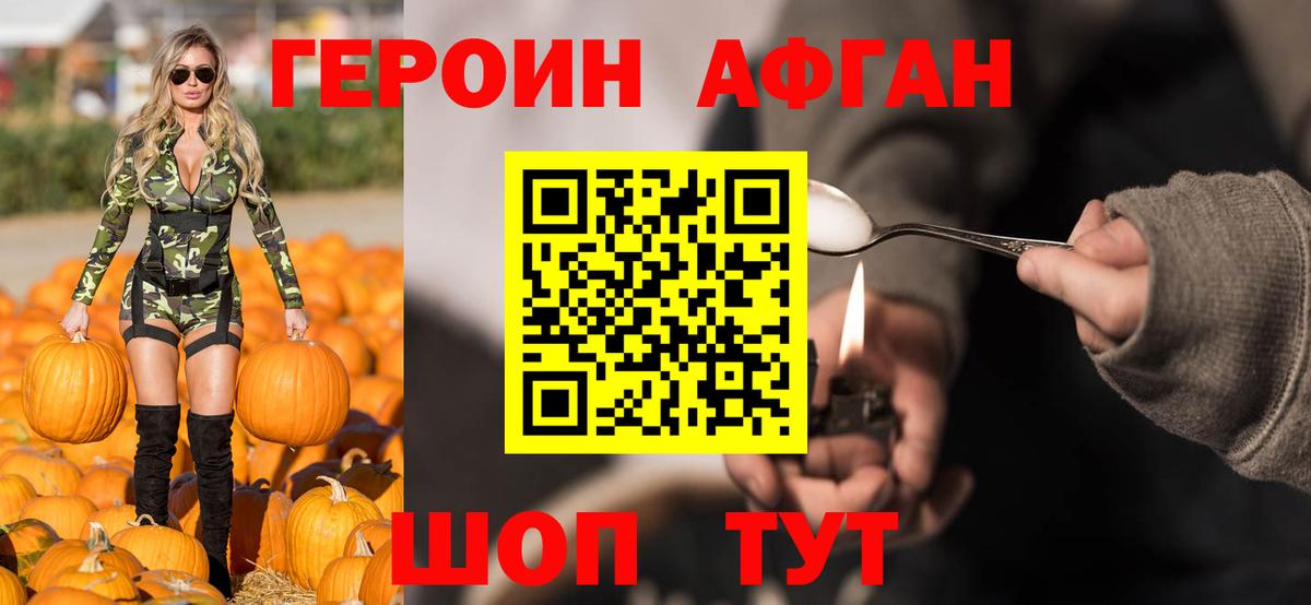 АМФЕТАМИН Тара