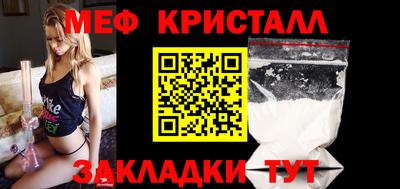 spice Нарткала