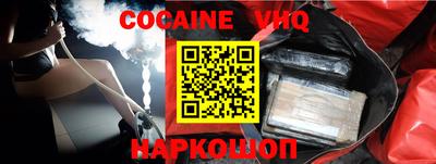 дживик Наро-Фоминск