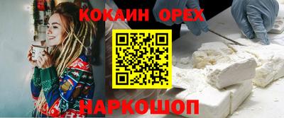 экстази Нальчик