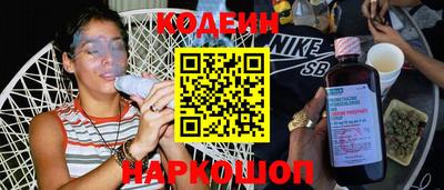 дживик Наро-Фоминск