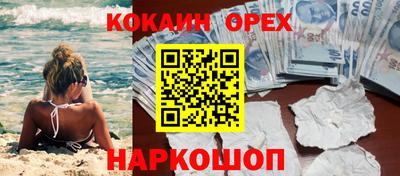 экстази Нальчик