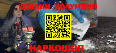 экстази Нальчик