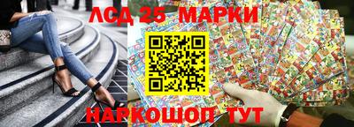 дживик Наро-Фоминск