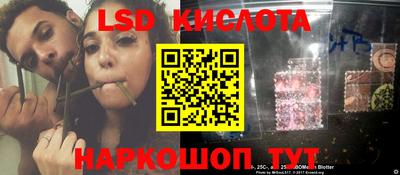 spice Нарткала
