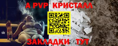 spice Нарткала