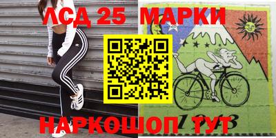 дживик Наро-Фоминск