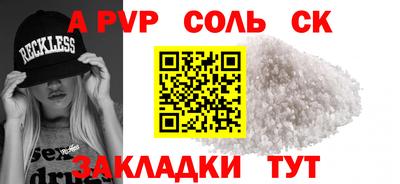 дживик Наро-Фоминск