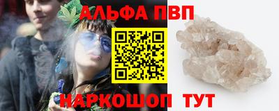 дживик Наро-Фоминск