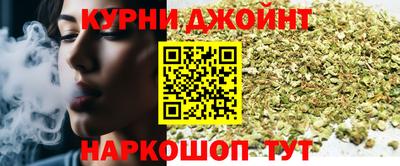 дживик Наро-Фоминск