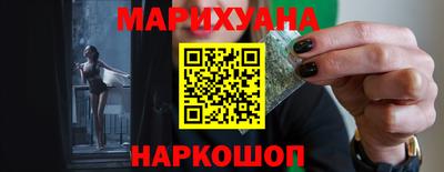дживик Наро-Фоминск