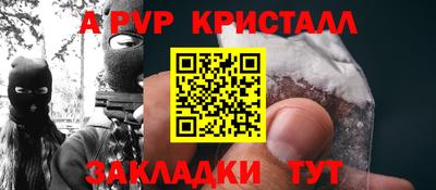 дживик Наро-Фоминск