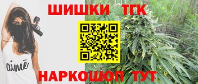 гашишное масло Новокубанск