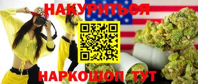 экстази Нальчик