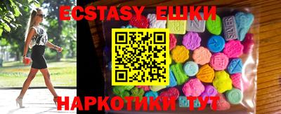 экстази Нальчик