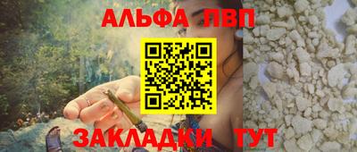 дживик Наро-Фоминск