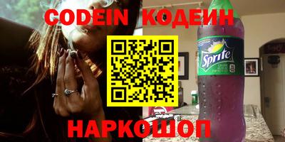 spice Нарткала