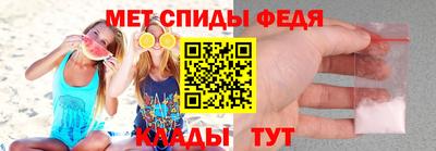 дживик Наро-Фоминск