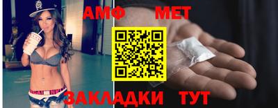 прущий лед Новозыбков