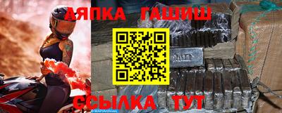 дживик Наро-Фоминск