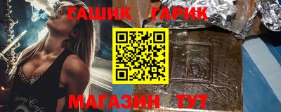 дживик Наро-Фоминск