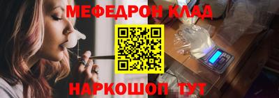экстази Нальчик