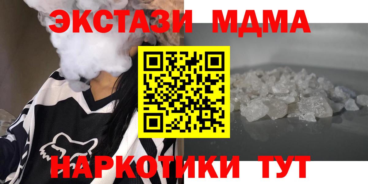 MDMA VHQ Тара