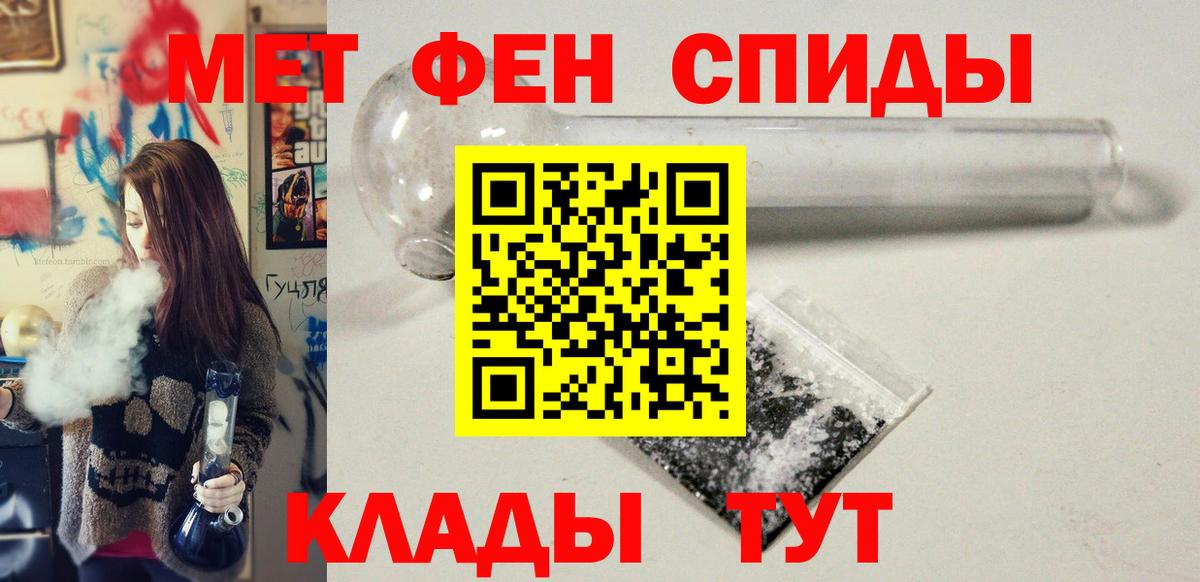 Первитин пудра Тара