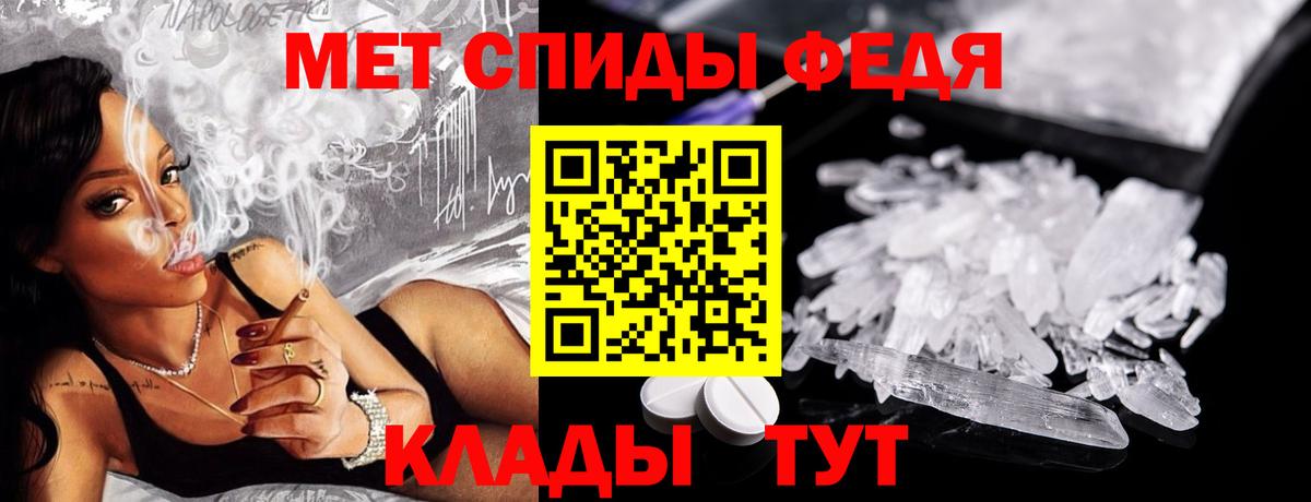 Метамфетамин винт  Метамфетамин винт  МЕТАМФЕТАМИН  Вход с VPN  Тара 